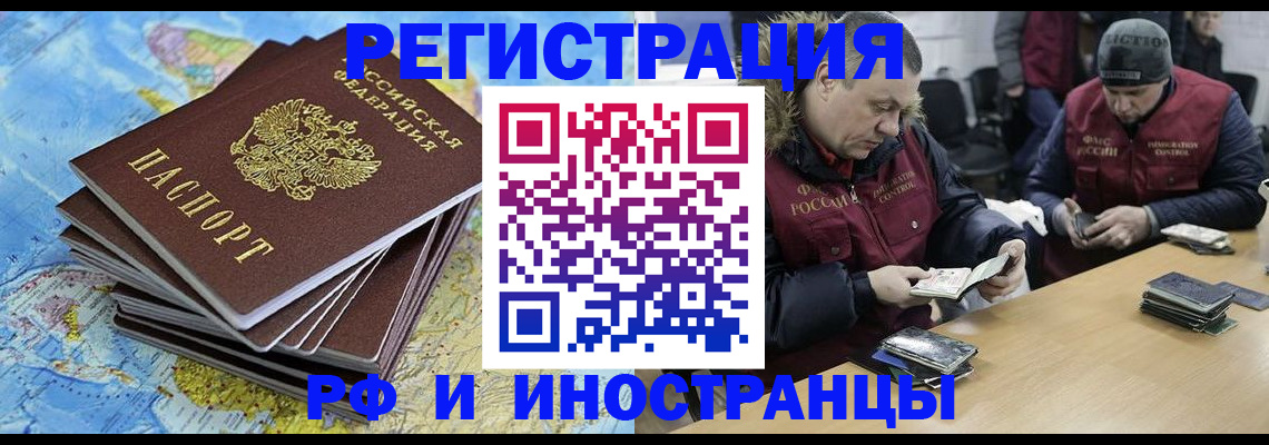 регистрация для школы в Заречном